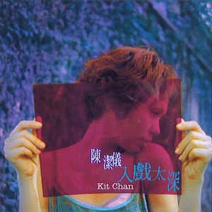 男人和女人的小黄片
