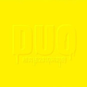 男人和女人的小黄片
